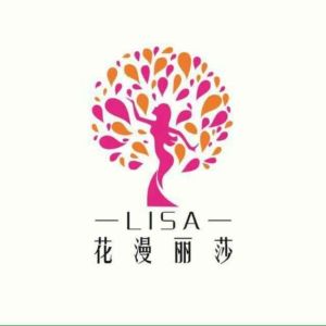 北京花漫麗莎生物科技有限公司 北京花漫麗莎生物科技有限公司