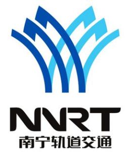 南寧軌道交通 南寧軌道交通