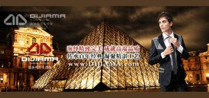 迪加瑪男士禮服 迪加瑪男士禮服