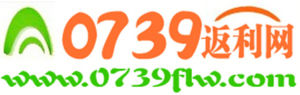 0739返利網 0739返利網