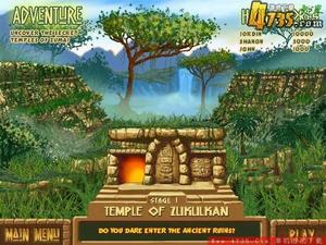 青蛙祖瑪：吉薩