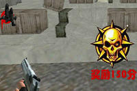 手槍爆頭 手槍爆頭