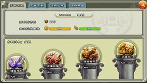 逐鹿三國[2014年發行的手機遊戲]