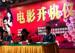 《夢尋桃花源》 《夢尋桃花源》