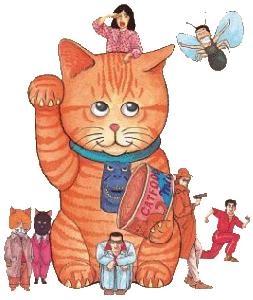 《我為貓狂》 《我為貓狂》