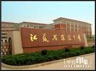 江蘇省重點中學