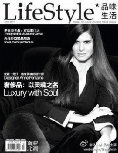 LifeStyle品味生活 LifeStyle品味生活