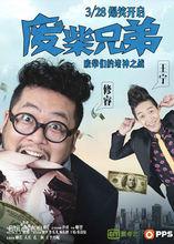 崔曉[編劇崔曉（崔繼丹）]