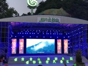 安化縣雲台山神仙岩風景區