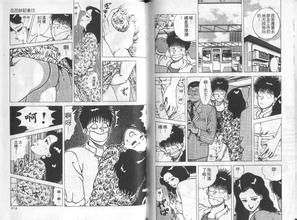 花花妙記者 花花妙記者