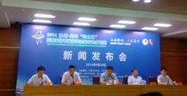 吳中區文化體育局 吳中區文化體育局