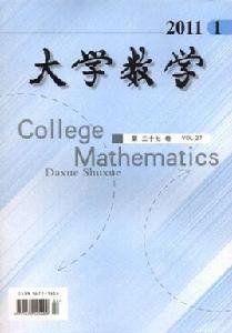大學數學[陳仲、粟熙創作書籍]