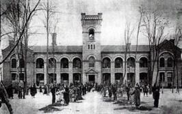 廣文大學 廣文大學