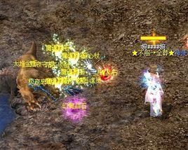 魔域歡喜教 魔域歡喜教