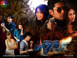 殺手法則[2011年Vee主演泰劇]