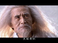 蘇星河影視形象