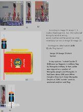 1992年後蒙古國武裝力量軍旗