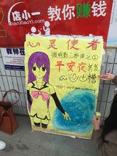 心靈使者三部曲