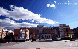 遷安一中 遷安一中