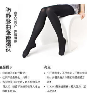 美廉團團購物品