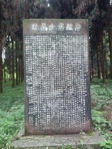 張紘[宋朝殿中丞]