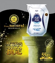 貴陽三聯乳業有限公司