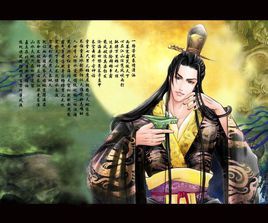 冷玄[耽美小說《誰主沉浮》主要角色之一]