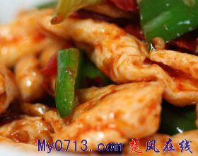 酸辣裡脊豆腐湯 酸辣裡脊豆腐湯