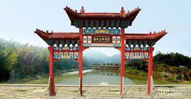 梅嶺風景區 梅嶺風景區