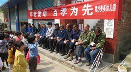 墊江縣黃沙學校 墊江縣黃沙學校