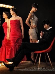 《粉紅色唇膏》 《粉紅色唇膏》