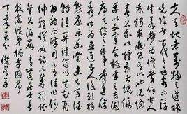 與吳質書 與吳質書