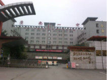 重慶市潼南第一中學校