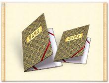 004真絲宋錦證書