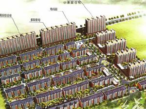 金華學府 金華學府