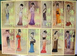 紅樓夢--金陵十二釵 紅樓夢--金陵十二釵