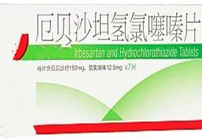 厄貝沙坦氫氯噻嗪片