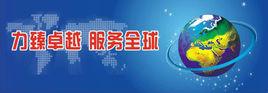中國群達科技控股有限公司 中國群達科技控股有限公司