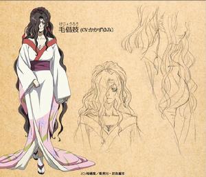 紀乃（毛倡妓） 第二季動畫設定