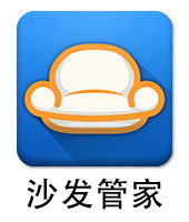 沙發管家 沙發管家