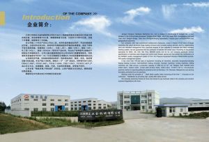 江陰恆友五金機械有限公司