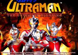 奧特曼格鬥版 奧特曼格鬥版