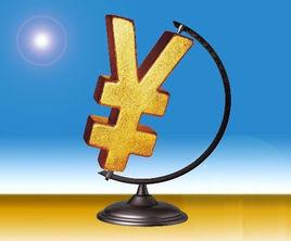 人民幣銀行結算賬戶管理辦法實施細則