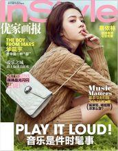 InStyle優家畫報