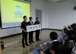 孟飛飛接見周黑鴨郝麗曉經理