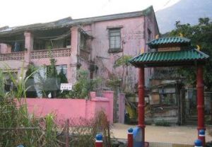 香港紅樓 香港紅樓