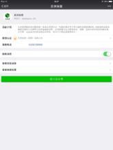 亞洲保理（深圳）有限公司