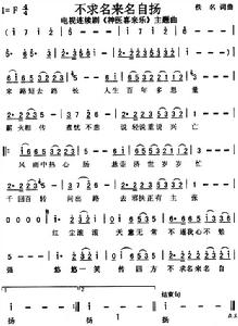 《神醫喜來樂》