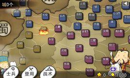 三國志塔防2 三國志塔防2