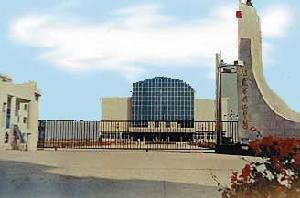 江蘇省興化中學